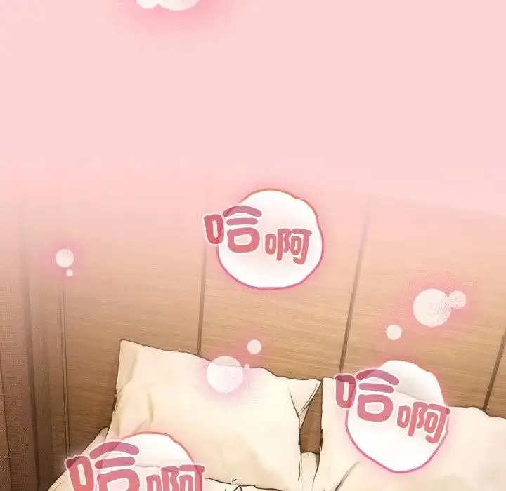 漫画《恋上年上的她》第20话第121张图