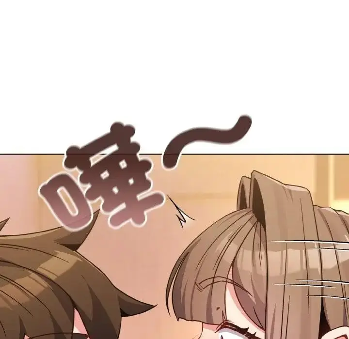 漫画《恋上年上的她》第20话第138张图