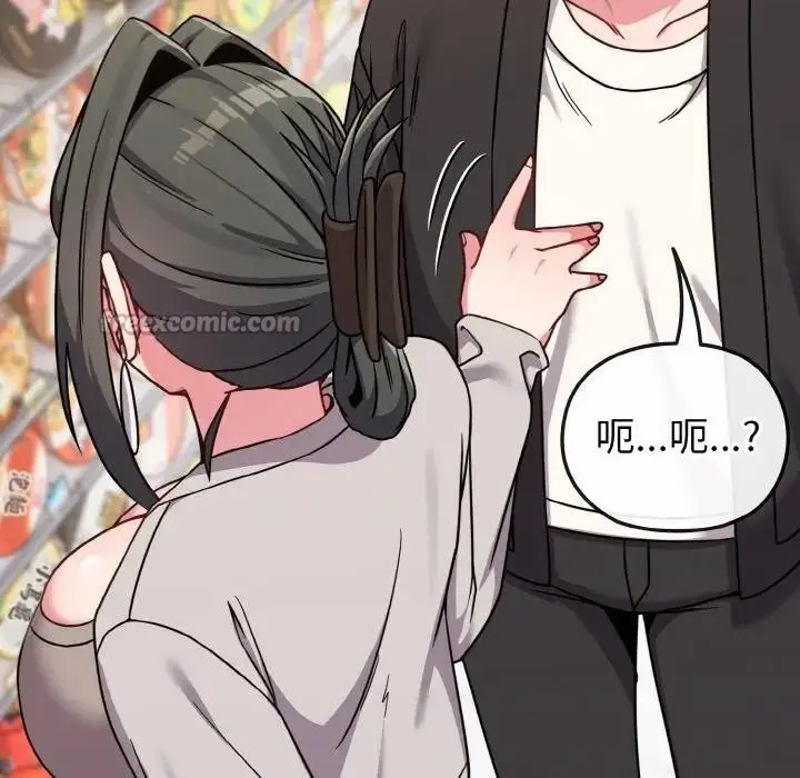 漫画《恋上年上的她》第21话第112张图