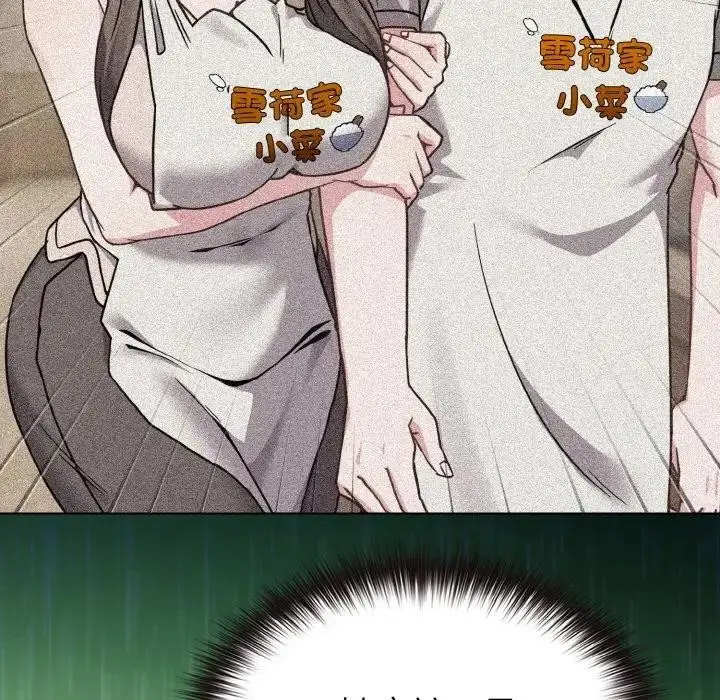 漫画《恋上年上的她》第21话第31张图