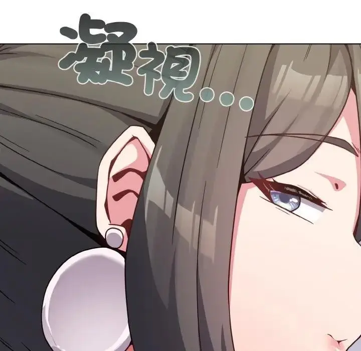 漫画《恋上年上的她》第21话第40张图