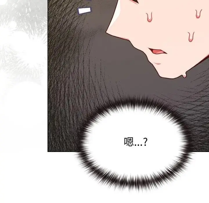 漫画《恋上年上的她》第21话第86张图