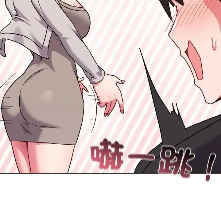 漫画《恋上年上的她》第21话第97张图