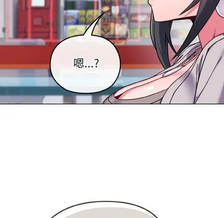 漫画《恋上年上的她》第22话第135张图