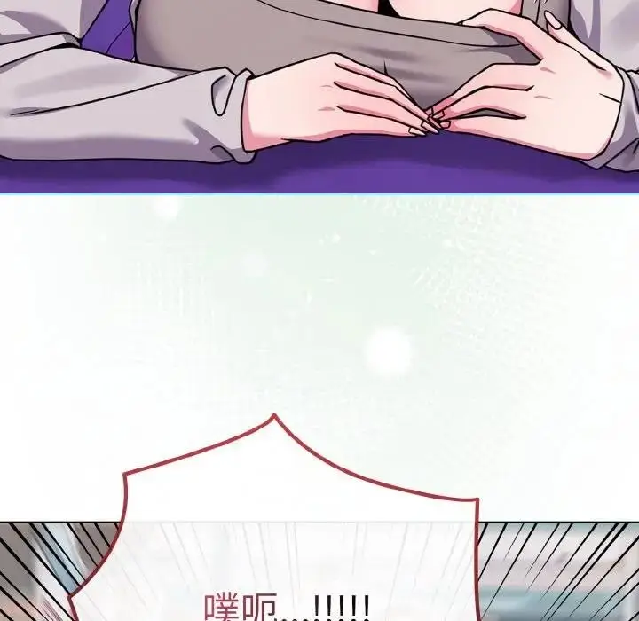 漫画《恋上年上的她》第22话第150张图