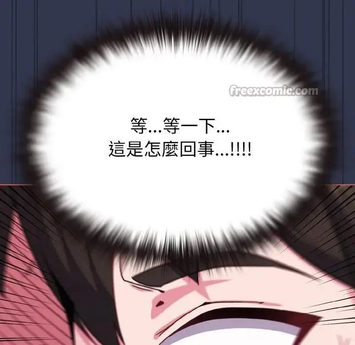 漫画《恋上年上的她》第22话第168张图