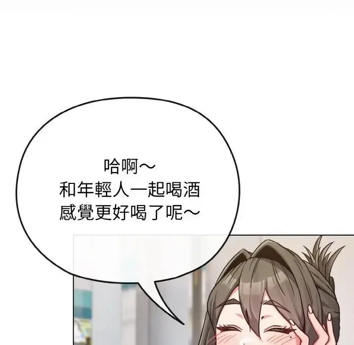 漫画《恋上年上的她》第22话第27张图