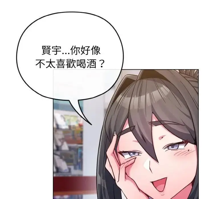 漫画《恋上年上的她》第22话第34张图
