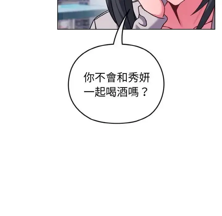 漫画《恋上年上的她》第22话第35张图