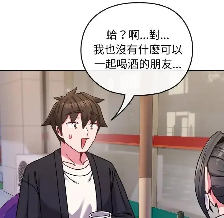 漫画《恋上年上的她》第22话第36张图