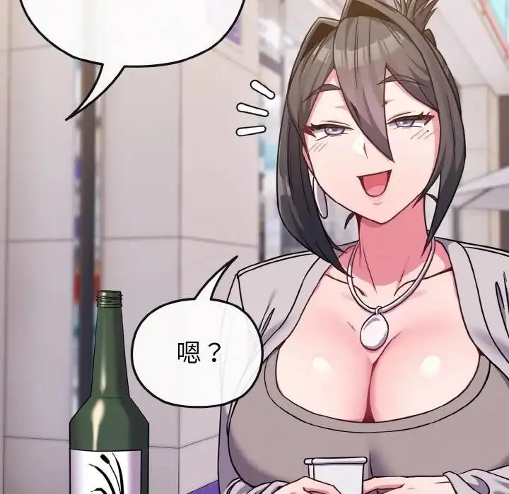 漫画《恋上年上的她》第22话第48张图