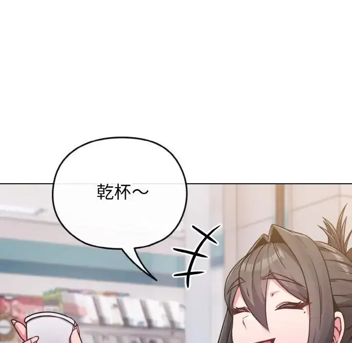 漫画《恋上年上的她》第22话第6张图