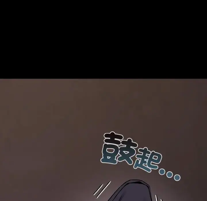 漫画《恋上年上的她》第23话第142张图