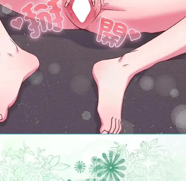 漫画《恋上年上的她》第23话第173张图