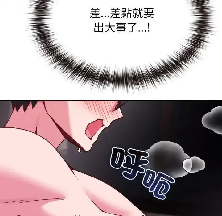 漫画《恋上年上的她》第23话第19张图