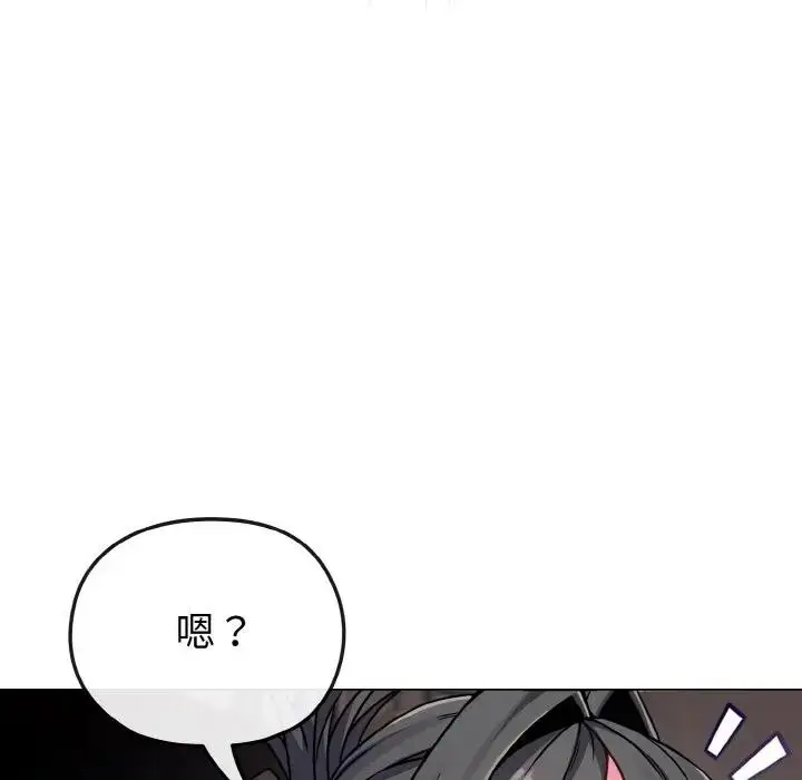 漫画《恋上年上的她》第23话第22张图