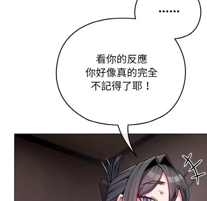 漫画《恋上年上的她》第23话第35张图