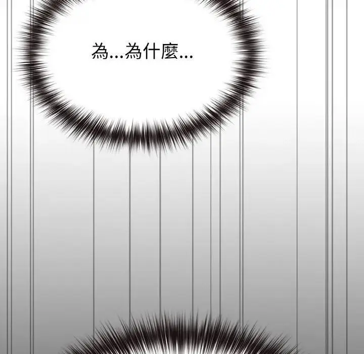 漫画《恋上年上的她》第23话第7张图