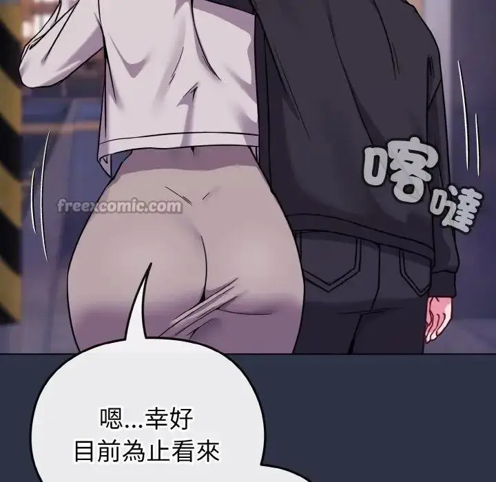 漫画《恋上年上的她》第23话第70张图