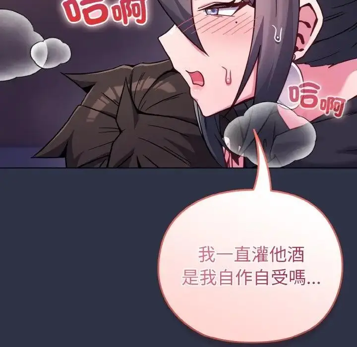 漫画《恋上年上的她》第23话第73张图