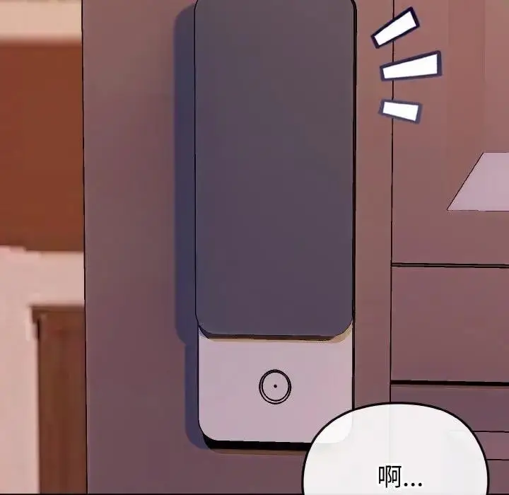 漫画《恋上年上的她》第23话第80张图