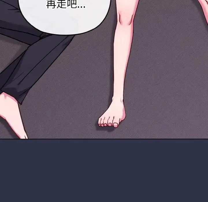漫画《恋上年上的她》第23话第95张图