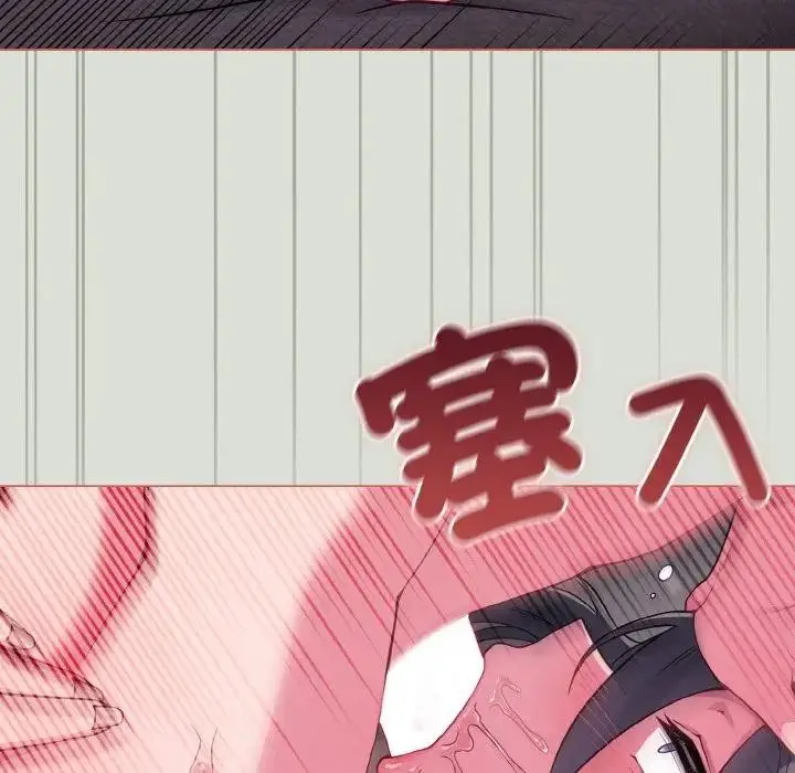 漫画《恋上年上的她》第24话第148张图