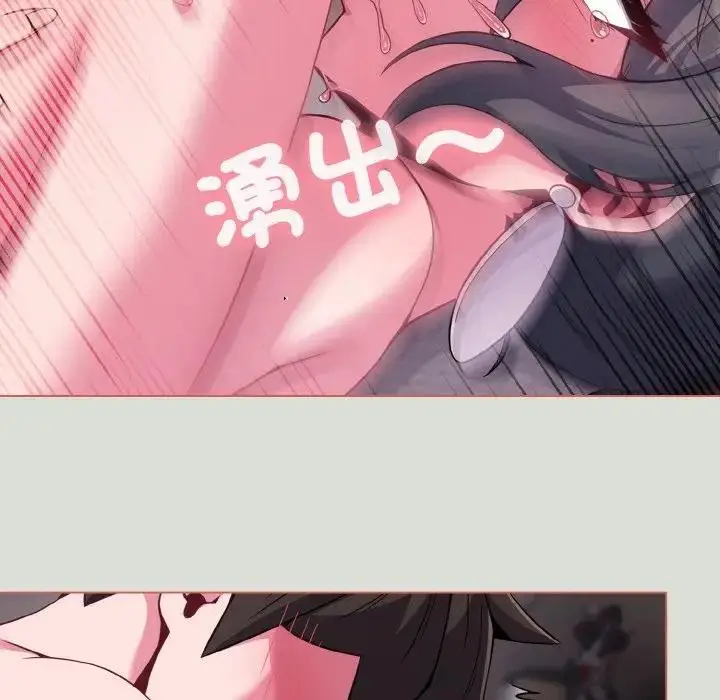 漫画《恋上年上的她》第24话第149张图