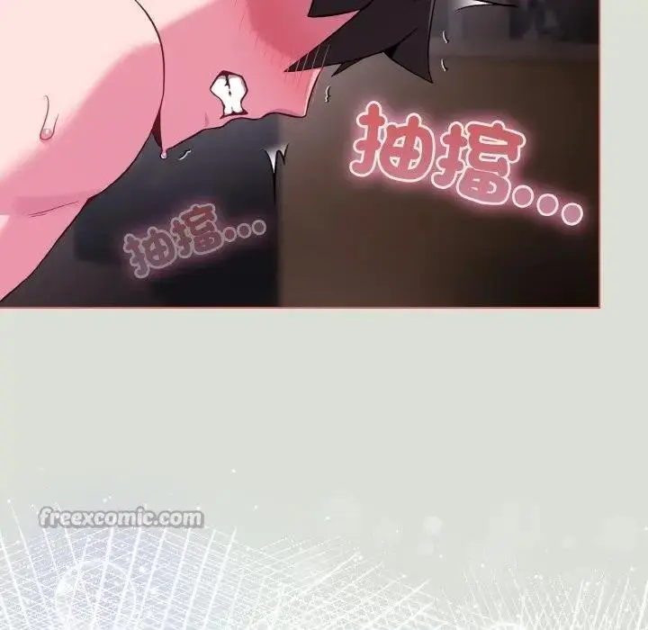 漫画《恋上年上的她》第24话第150张图