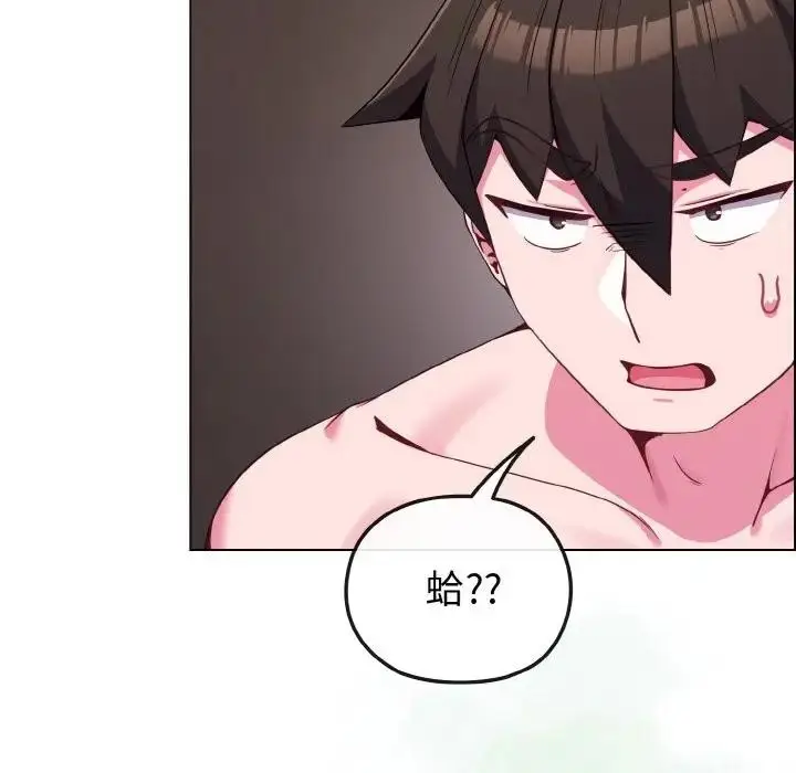 漫画《恋上年上的她》第24话第22张图