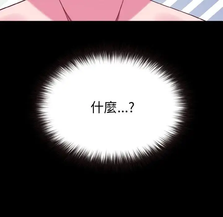 漫画《恋上年上的她》第24话第36张图