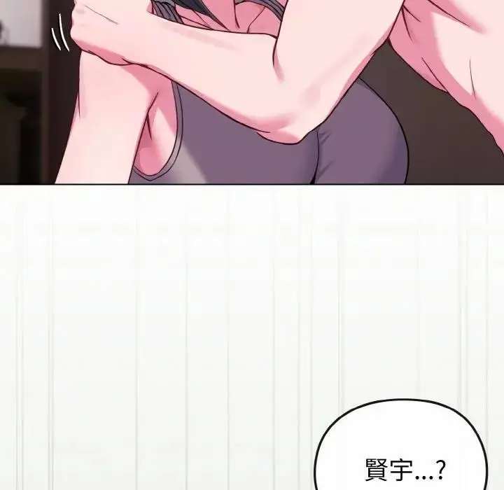 漫画《恋上年上的她》第24话第40张图