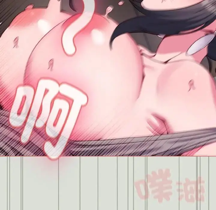 漫画《恋上年上的她》第24话第47张图