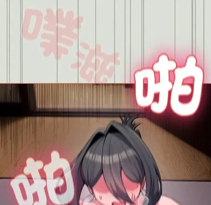 漫画《恋上年上的她》第24话第48张图
