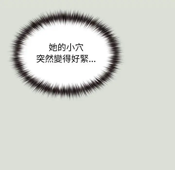 漫画《恋上年上的她》第24话第67张图
