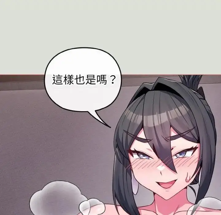 漫画《恋上年上的她》第24话第68张图