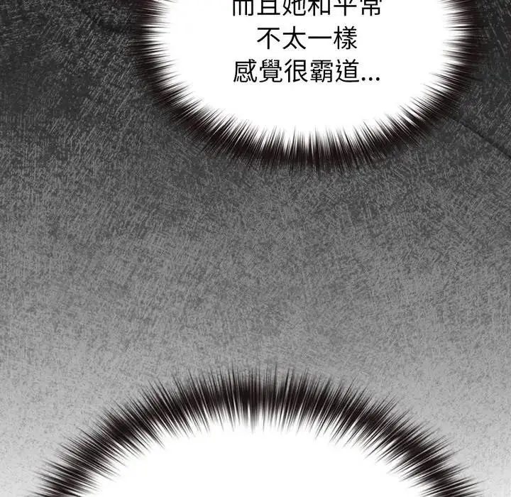 漫画《恋上年上的她》第25话第114张图