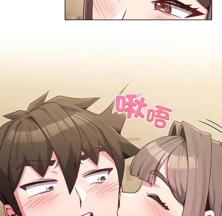 漫画《恋上年上的她》第25话第123张图