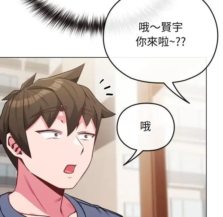 漫画《恋上年上的她》第25话第37张图