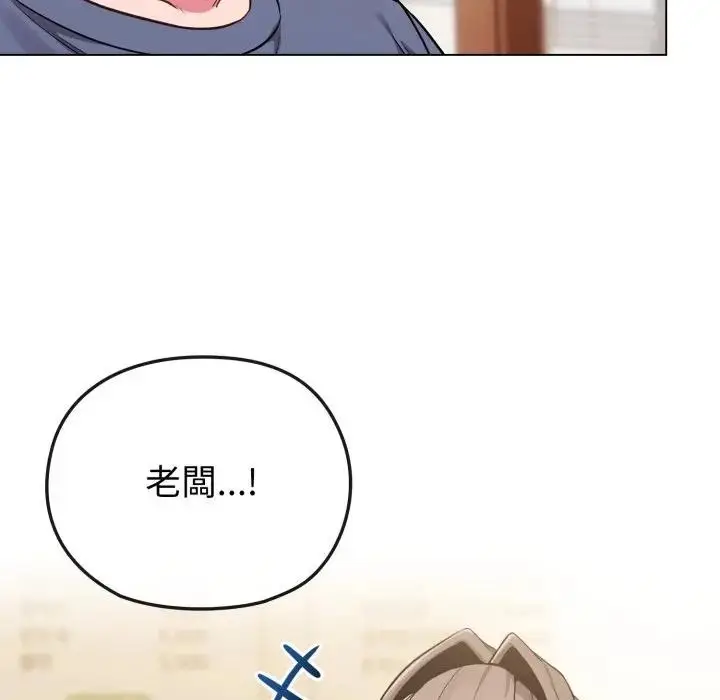 漫画《恋上年上的她》第25话第38张图