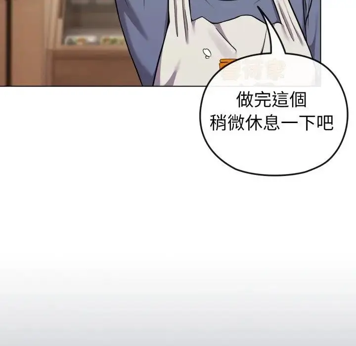 漫画《恋上年上的她》第25话第61张图