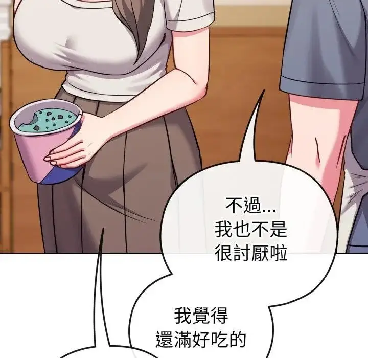 漫画《恋上年上的她》第25话第78张图