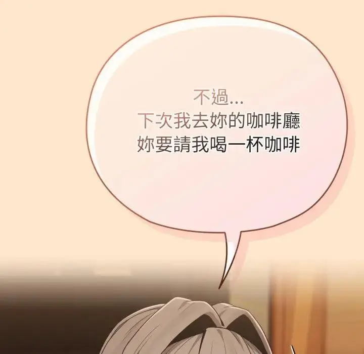 漫画《恋上年上的她》第26话第102张图