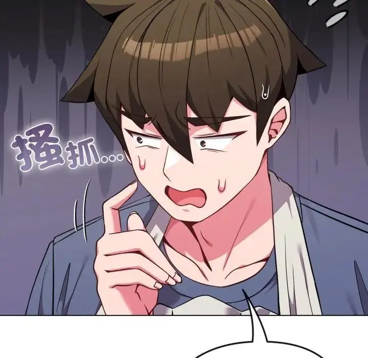 漫画《恋上年上的她》第26话第120张图