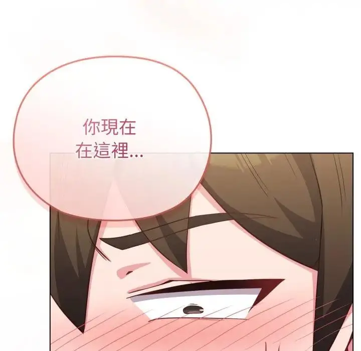 漫画《恋上年上的她》第26话第147张图