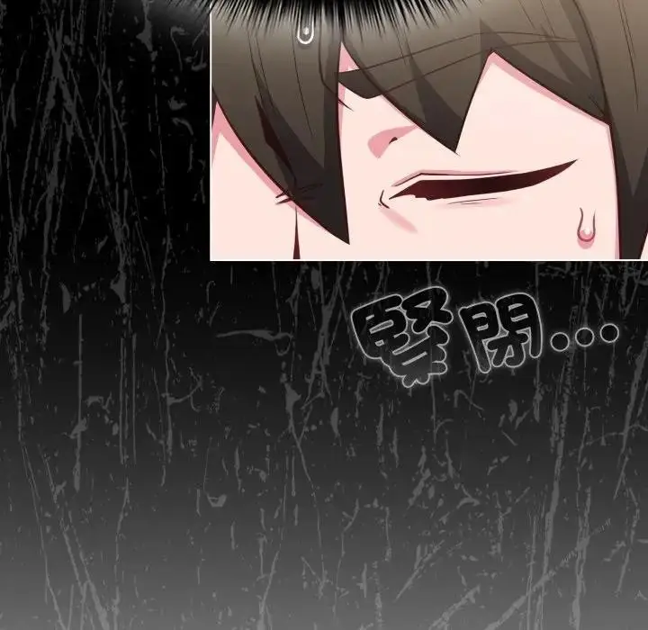 漫画《恋上年上的她》第26话第23张图