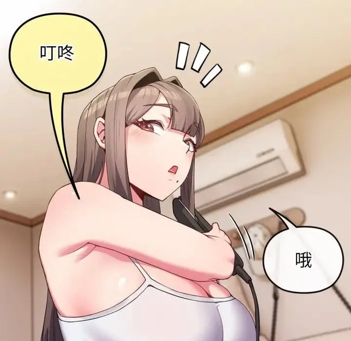 漫画《恋上年上的她》第26话第36张图