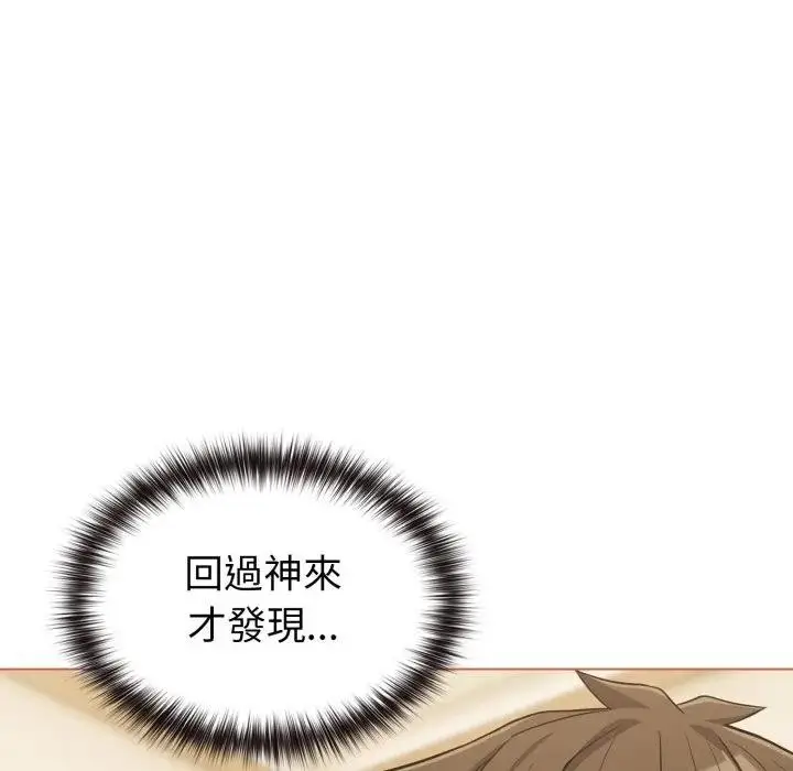 漫画《恋上年上的她》第27话第16张图