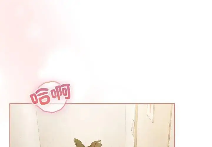 漫画《恋上年上的她》第27话第2张图