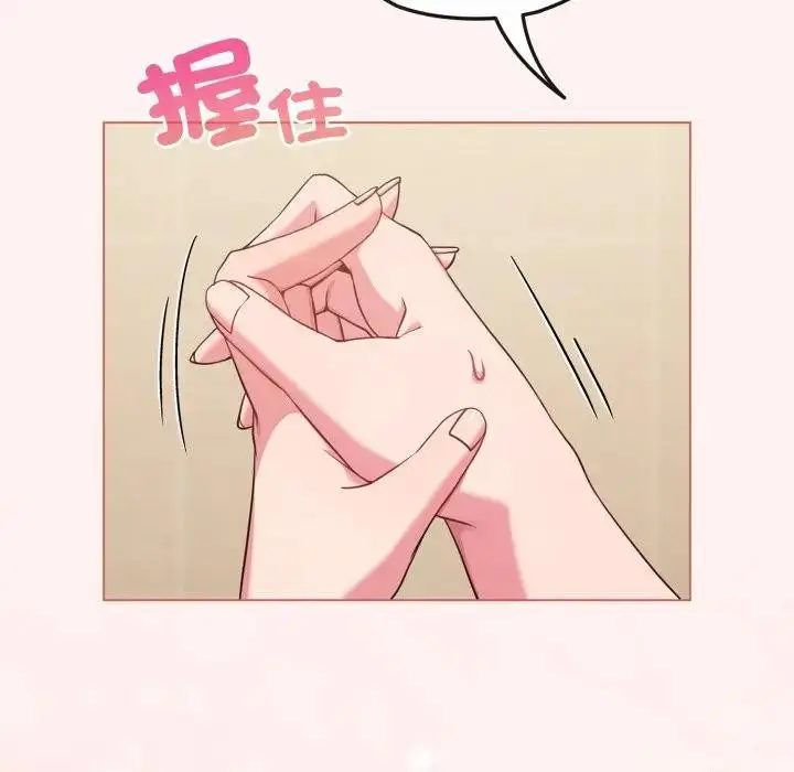 漫画《恋上年上的她》第27话第52张图